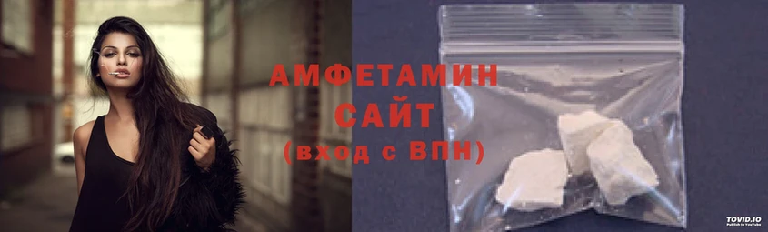 АМФЕТАМИН 98%  Волгоград 