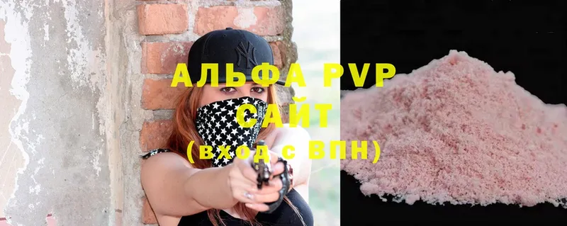 A PVP мука  Волгоград 